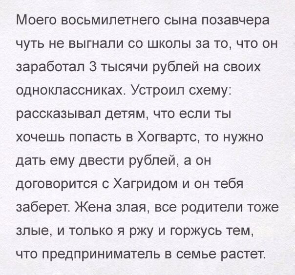 Так себе картинки 08.02.21