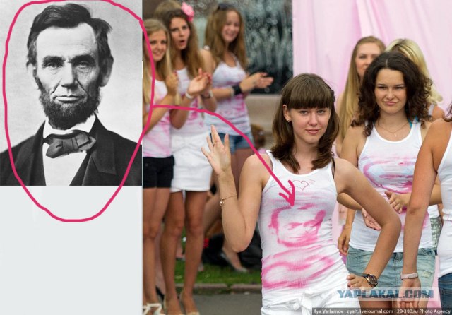 Порву за Путина!