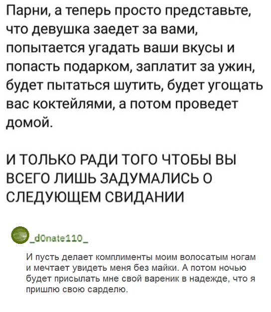 Несколько пикч ниочом на ночь глядя