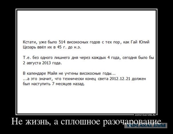Жнецы прилетели