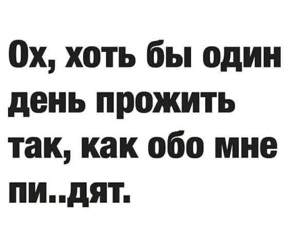 Картинки и мемы для настроения