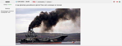 Катера и корабли Каспийской флотилии начали переход в Черное море