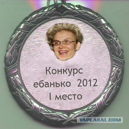 Песенка про яички, Малышева снова жжет, теперь яйца