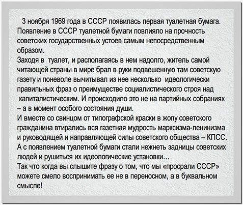 Насохранял
