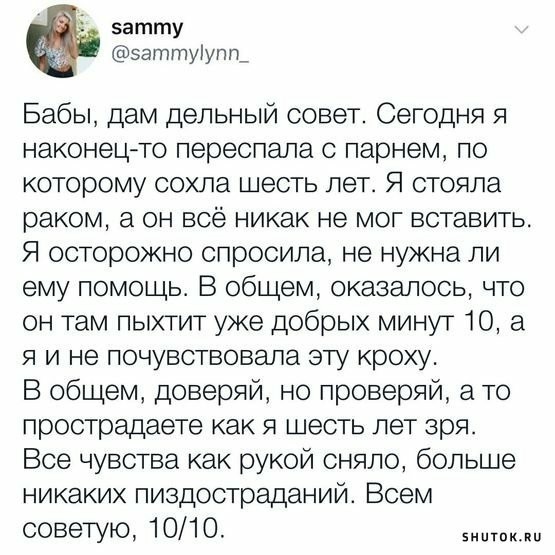 Чернушка на выходные...