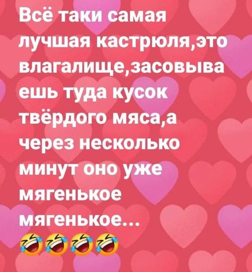 Картинки и мемы для настроения