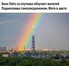 Мясников сравнил антипрививочников с геями