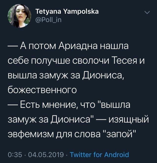 Каталог советских игрушек. Практически описание тяжелого похмела