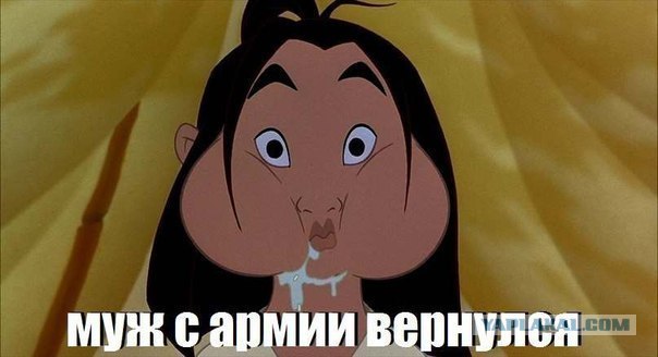 Ужин в ожидании