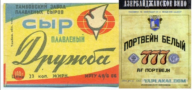 Сочетание сыров с винами
