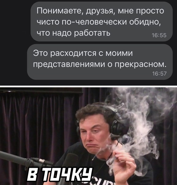 Пятница. Картинки для настроения 08.10.2021