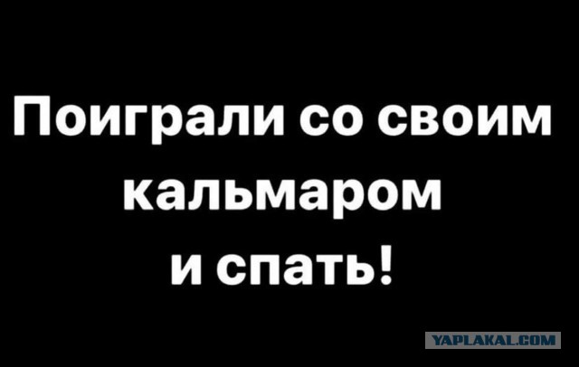 Баянисто-небаянистый юмор 19.10.21
