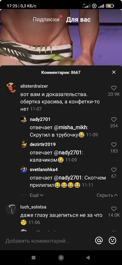 Размер не важен! Конечно,конечно...только у женщин на это совсем другое мнение...