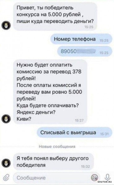 Чуток картинок 10.12.21