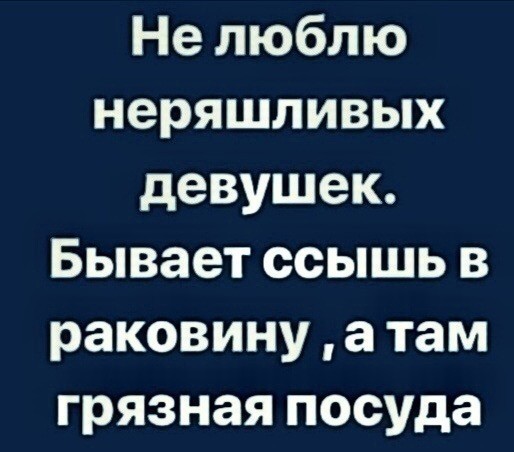 Пришел с работы, а там уют