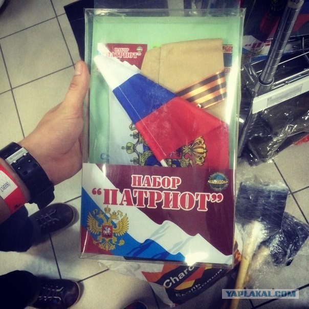 Путинские чиновники отметили годовщину победы в Сталинградской битве плакатом с триколором. А как же закон о борьбе с фейками?