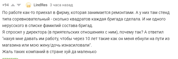 Депутат Госдумы Алексей Журавлев призвал "вышвырнуть" из России детей-мигрантов и их родителей за неуважение к законам РФ.