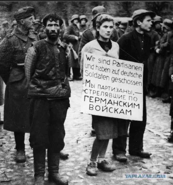 Юные мстители