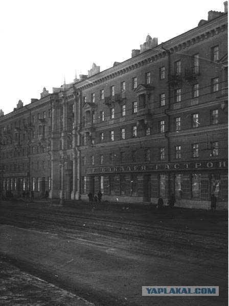 Екатеринбург(Свердловск)