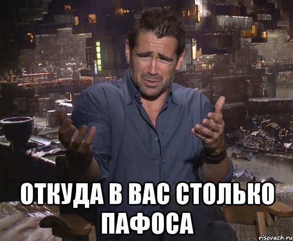 Я Русский!
