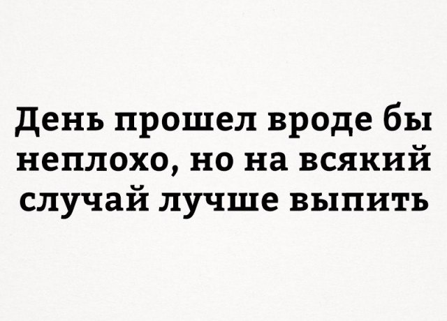 Псс..! Мемов надо?