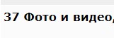 ФотоКобейн