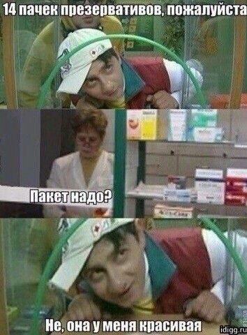 ЯПвдуватели будут?