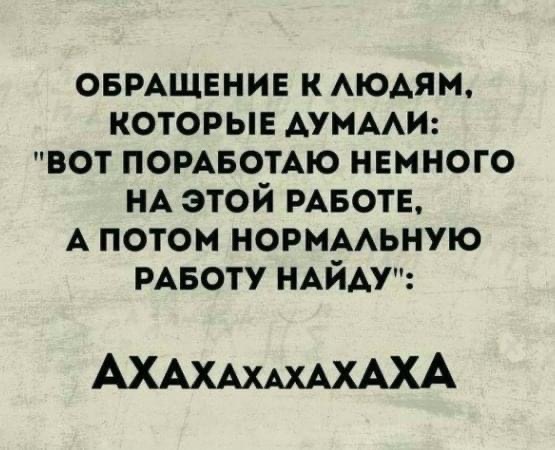 Весёлый полтишок 01.04