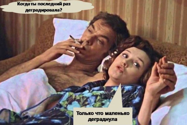 Картинки аморальные и всякие разные - 27