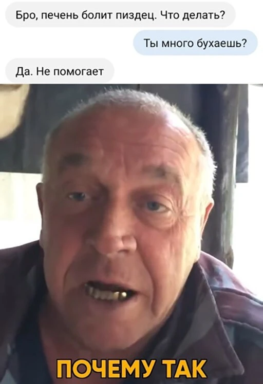 Алкопост 16.04.22