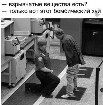 Пятница. И немного слегка пошлых картинок с надписями и без 16+ (29.04)