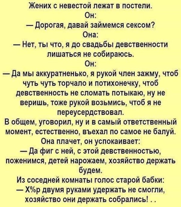 Юмор в картинках и без