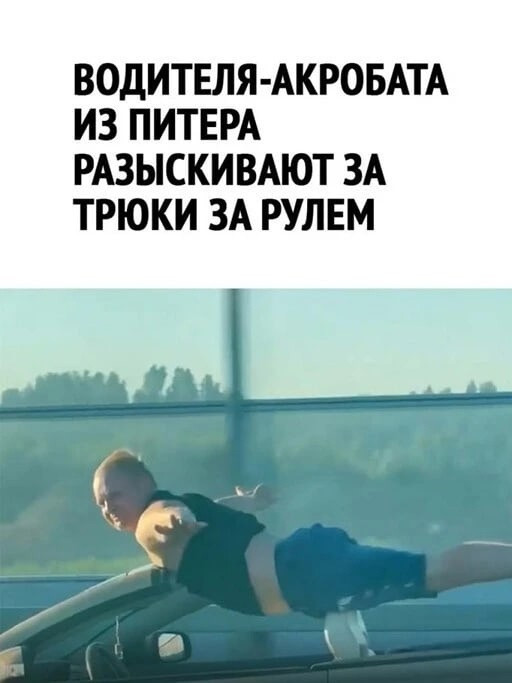 Картинки и мемы для настроения - 15