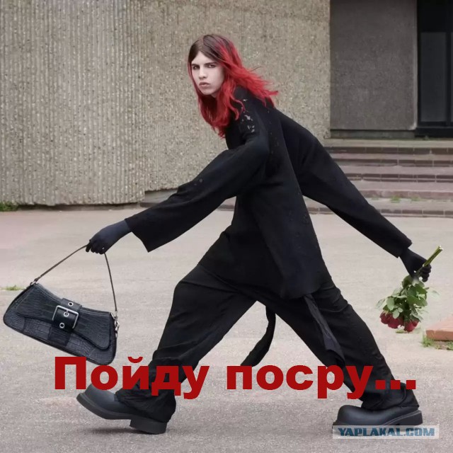 Ты не модель - ты "демон из сонного паралича"