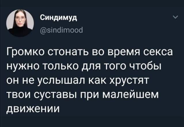 Так себе картинки 02.08.22