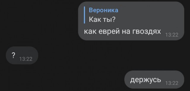 Шалом