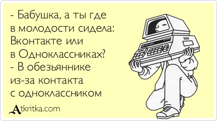 Новые Старые Аткрытки для вас