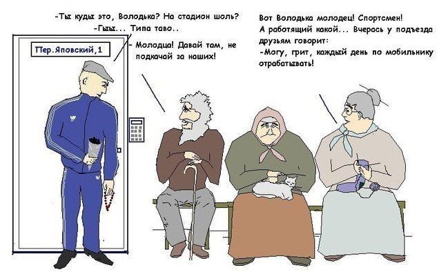 Эффективный метод борьбы с бабками