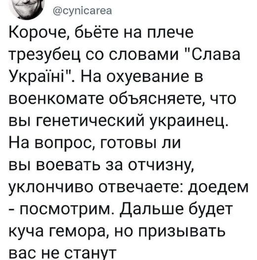 Пандемия съехавших крыш - разновидности болезни. Россия и мир. Часть 42.