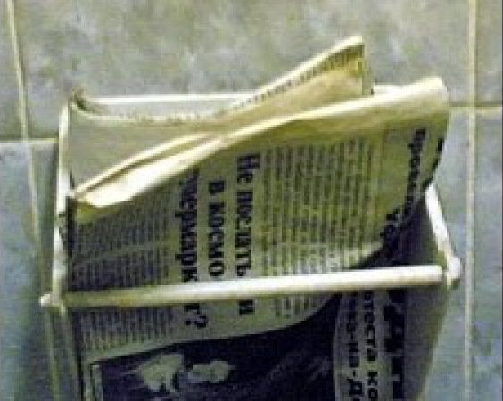 Про гигиену