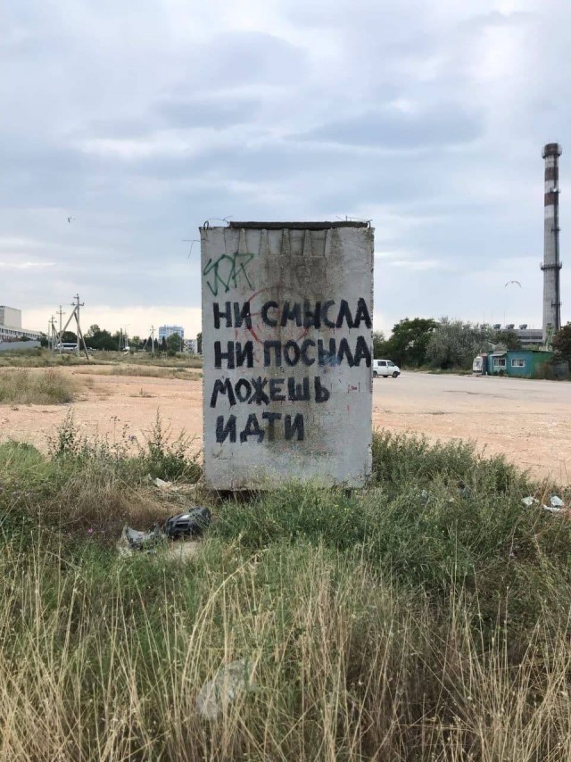 Народная меДИЧина 11.08