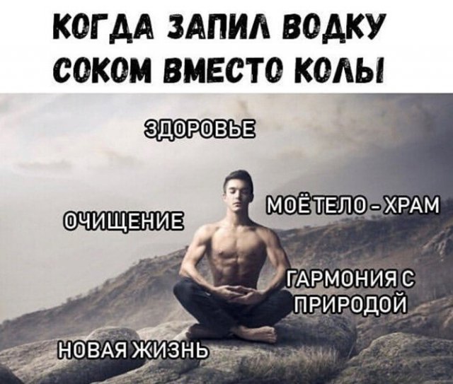 Картинки и мемы для настроения - 123