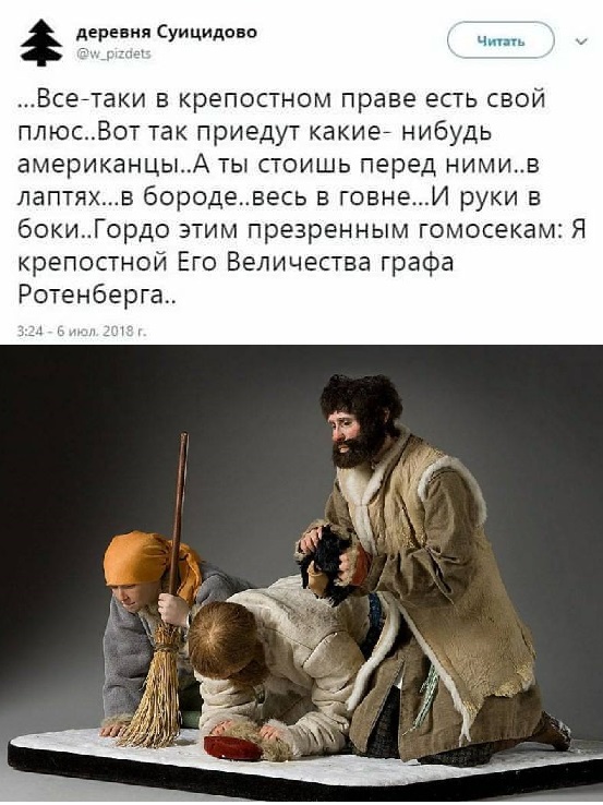 Эмансипация. Переворот с ног на голову по-американски
