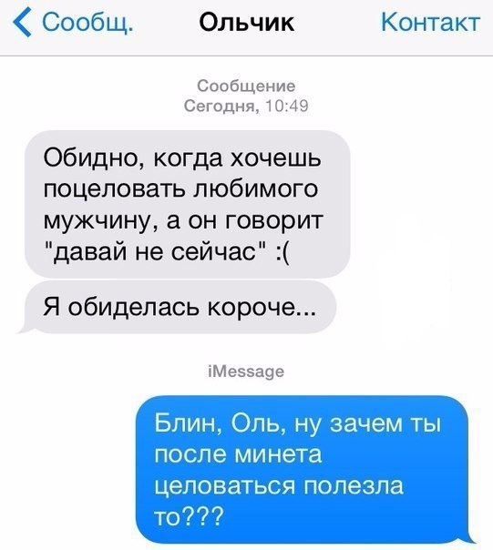 Картинки и мемы, всем хороших выходных