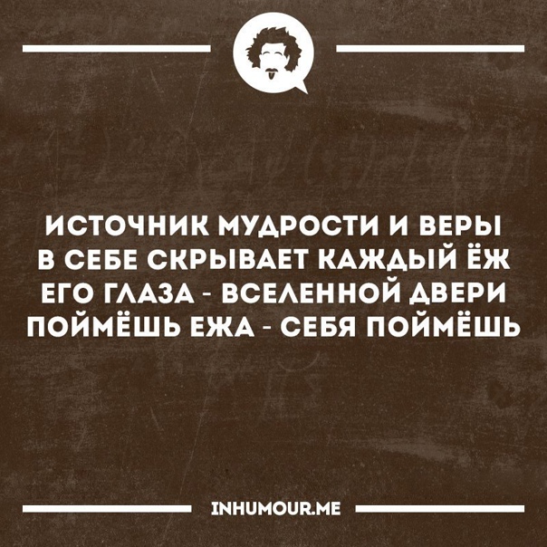 Отогретый ёж