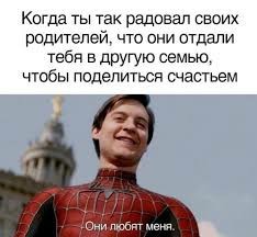 Немного аморального юмора