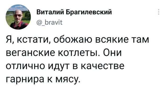 Картинки и мемы, выходные продолжаются