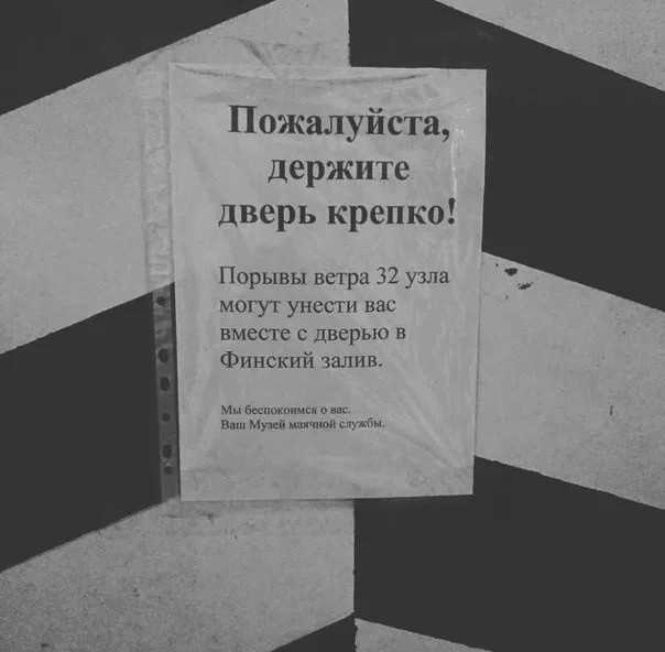Картинки и мемы для настроения - 015