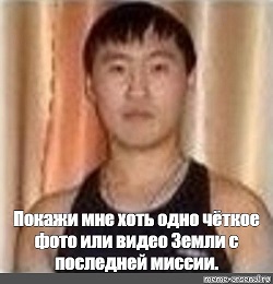 Теория Лунного заговора...