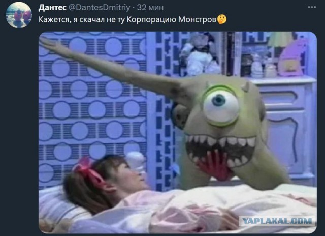 Дичь